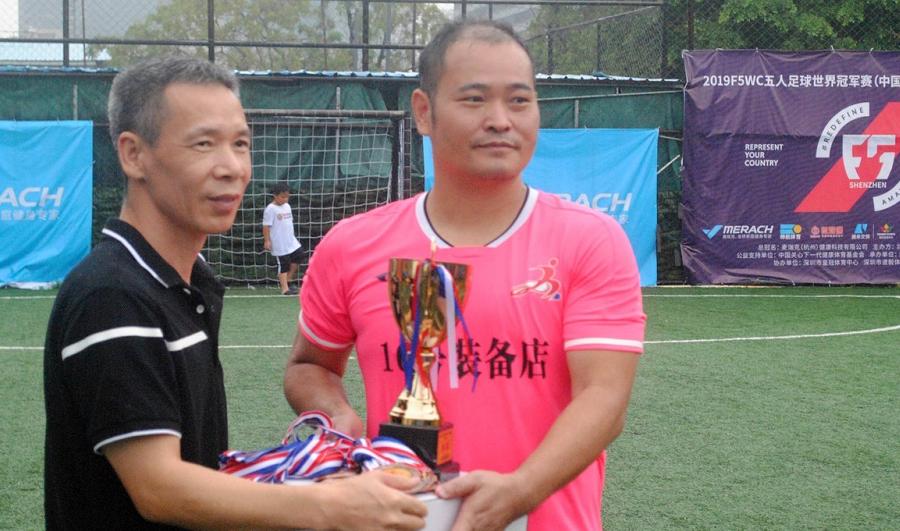 广东五人足球联赛赛程,f5wc中国区赛