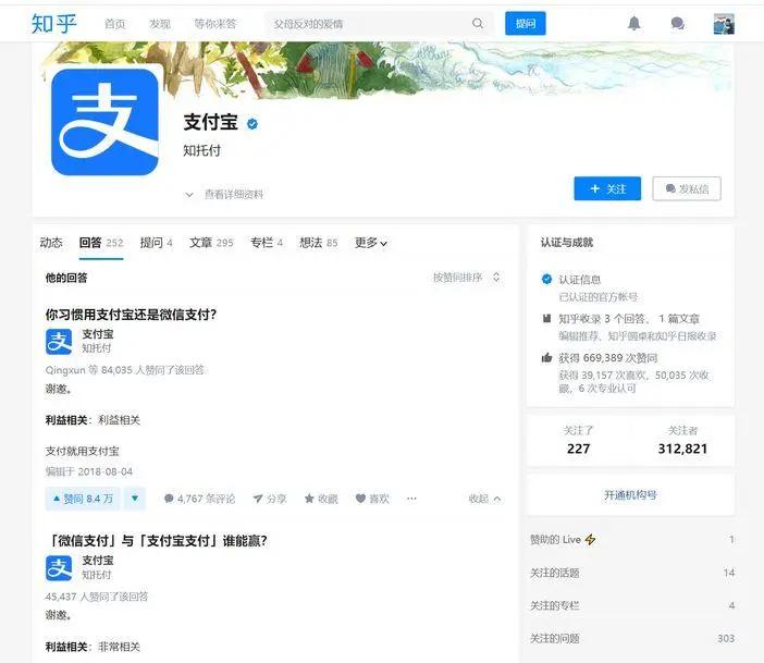 企业自媒体运营指南（含抖音、微博、知乎多平台玩法详解）