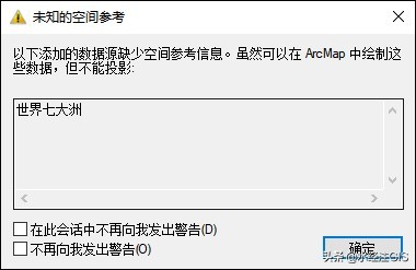 修改shp字段精度,修改文件的文件属性