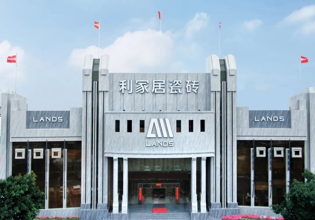 利家居瓷砖是十大品牌吗,利家居瓷砖质量怎么样