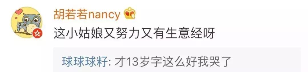 帮人代写作业，13岁女孩收入过万！却因这个原因，遭“举报”了……