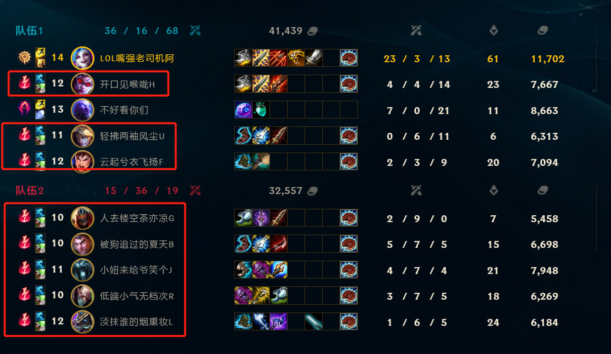 lol大乱斗bug人物都聚集一起,lol极地大乱斗带疾步治疗的玩家