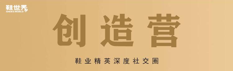 爱走走鞋店怎么加盟,爱走走女鞋加盟