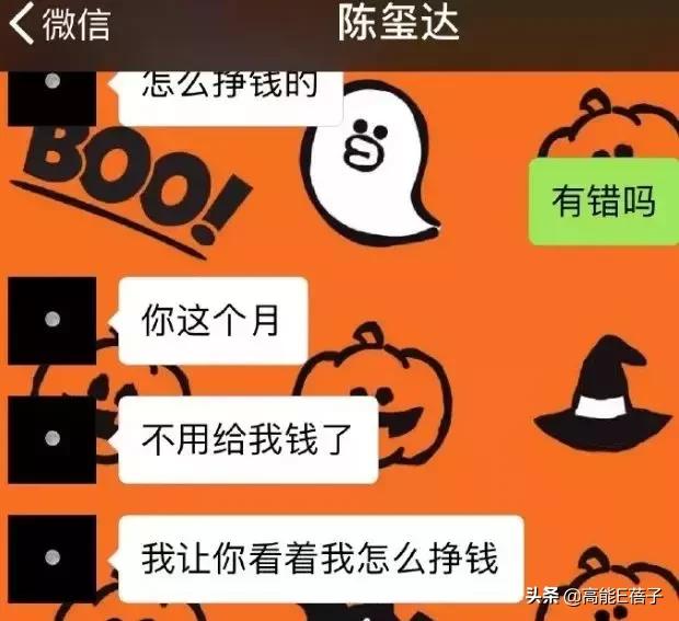 庙小妖风大,庙小妖风大谁说的