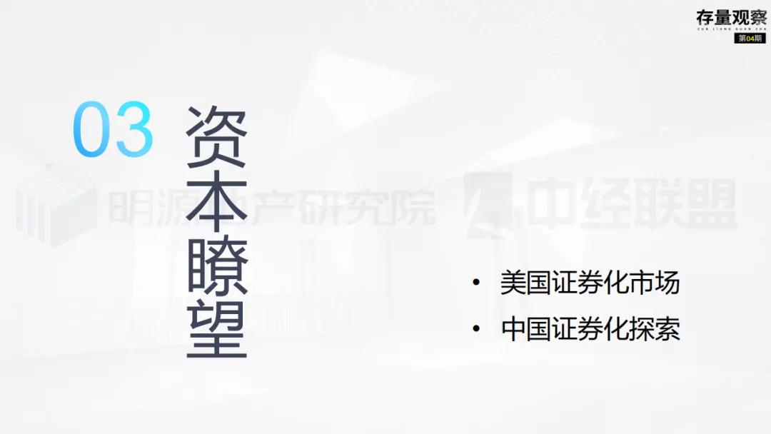存量观察|“十四五”规划下的国企存量*局破**