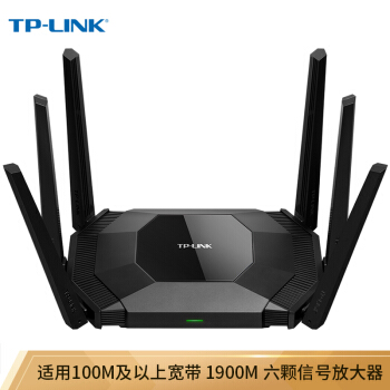 家用路由器哪款好性价比最高,最便宜的500m路由器