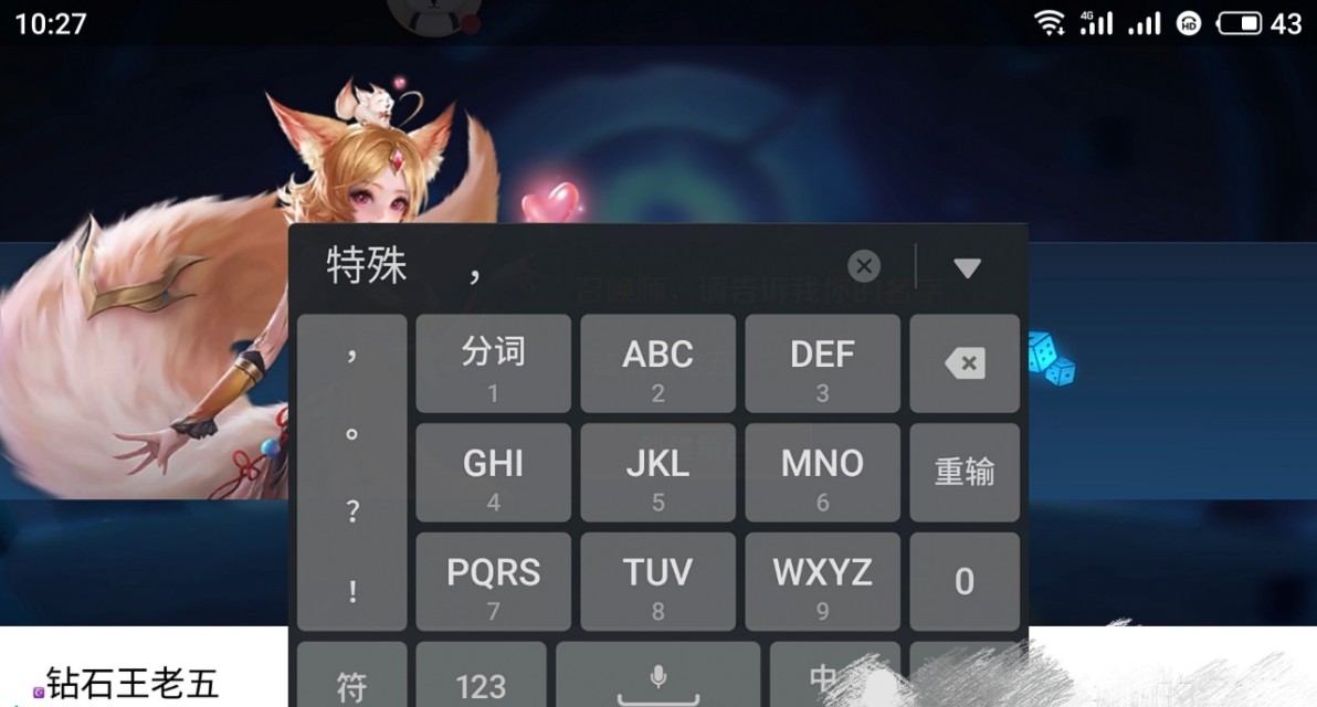 使命召唤名字被占用了怎么办,想要的名字被别人占用了怎么办