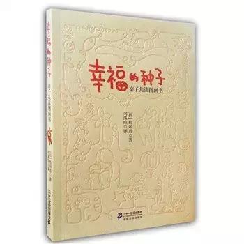 父母应看的5本亲子教育书,值得父母看到育儿经典书