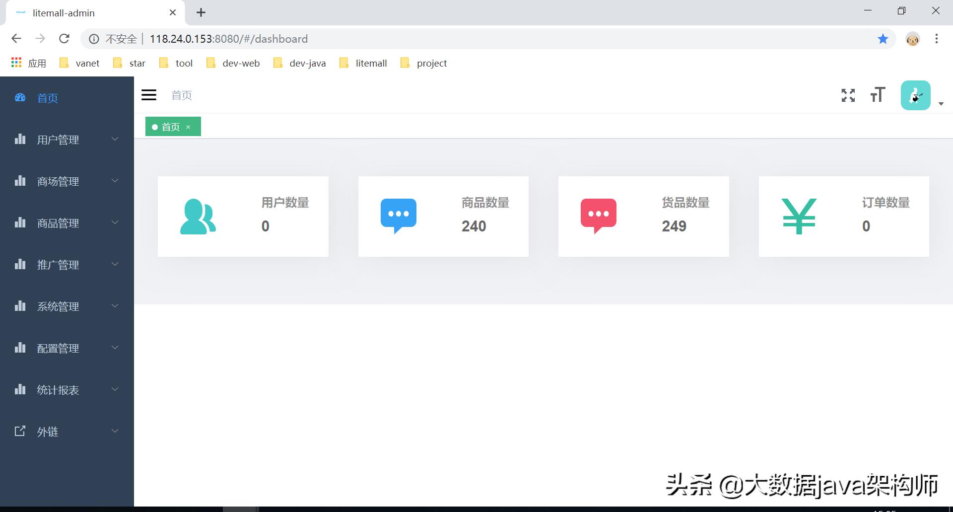 springbootresttemplate使用,springbootvue微信小程序