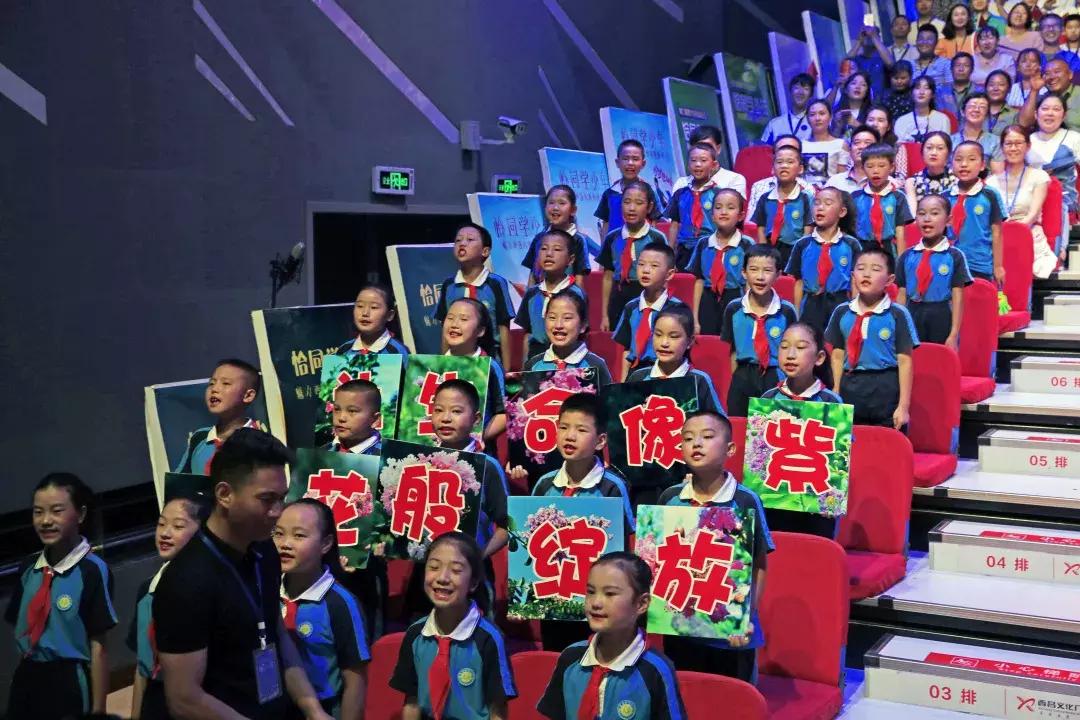 恰同学少年第二季总决赛,西昌市恰同学少年2018