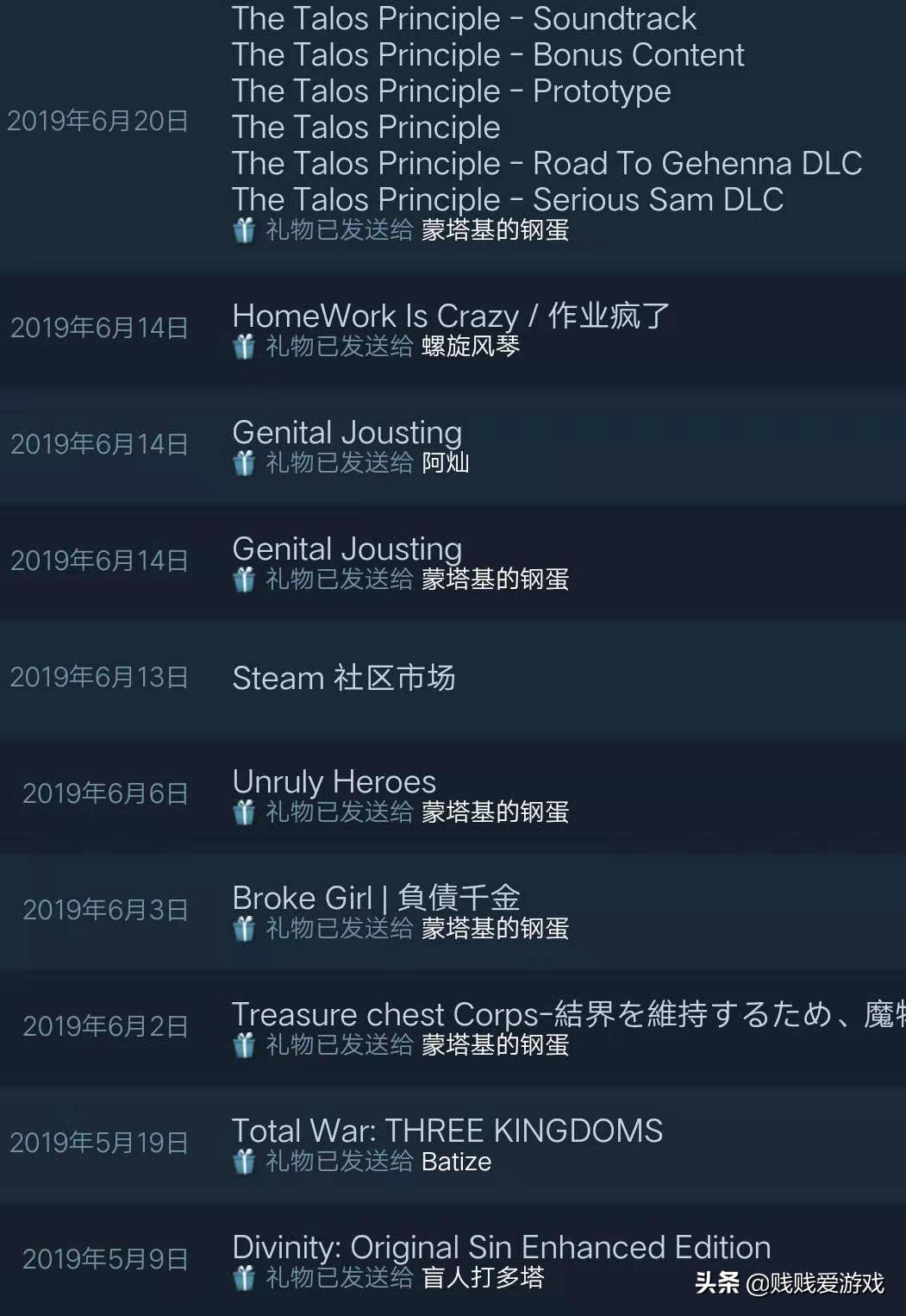 steam游戏代购,steam国区礼物代购能玩到游戏吗