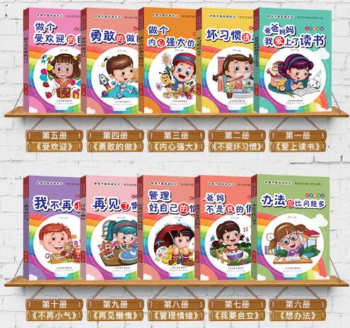 孩子追星家长应该怎么教育,孩子追星家长怎么管