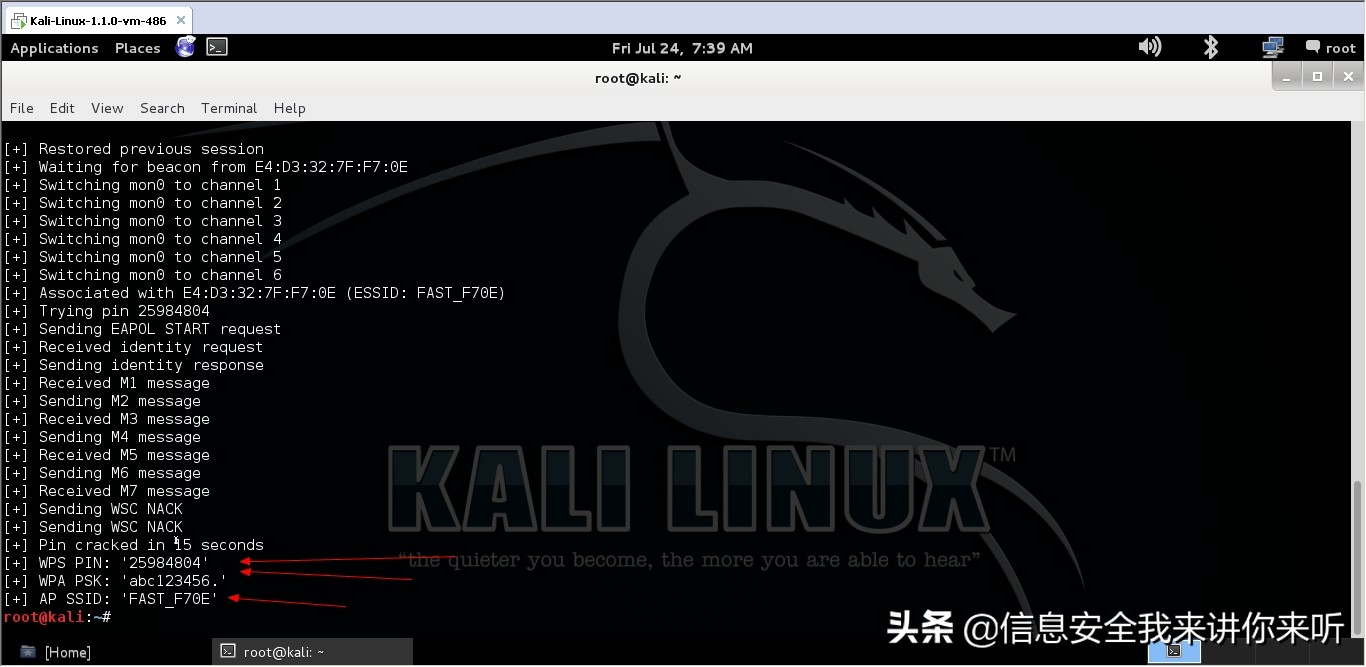 如何才能防止别人蹭网,怎么样防止别人蹭自己家的网