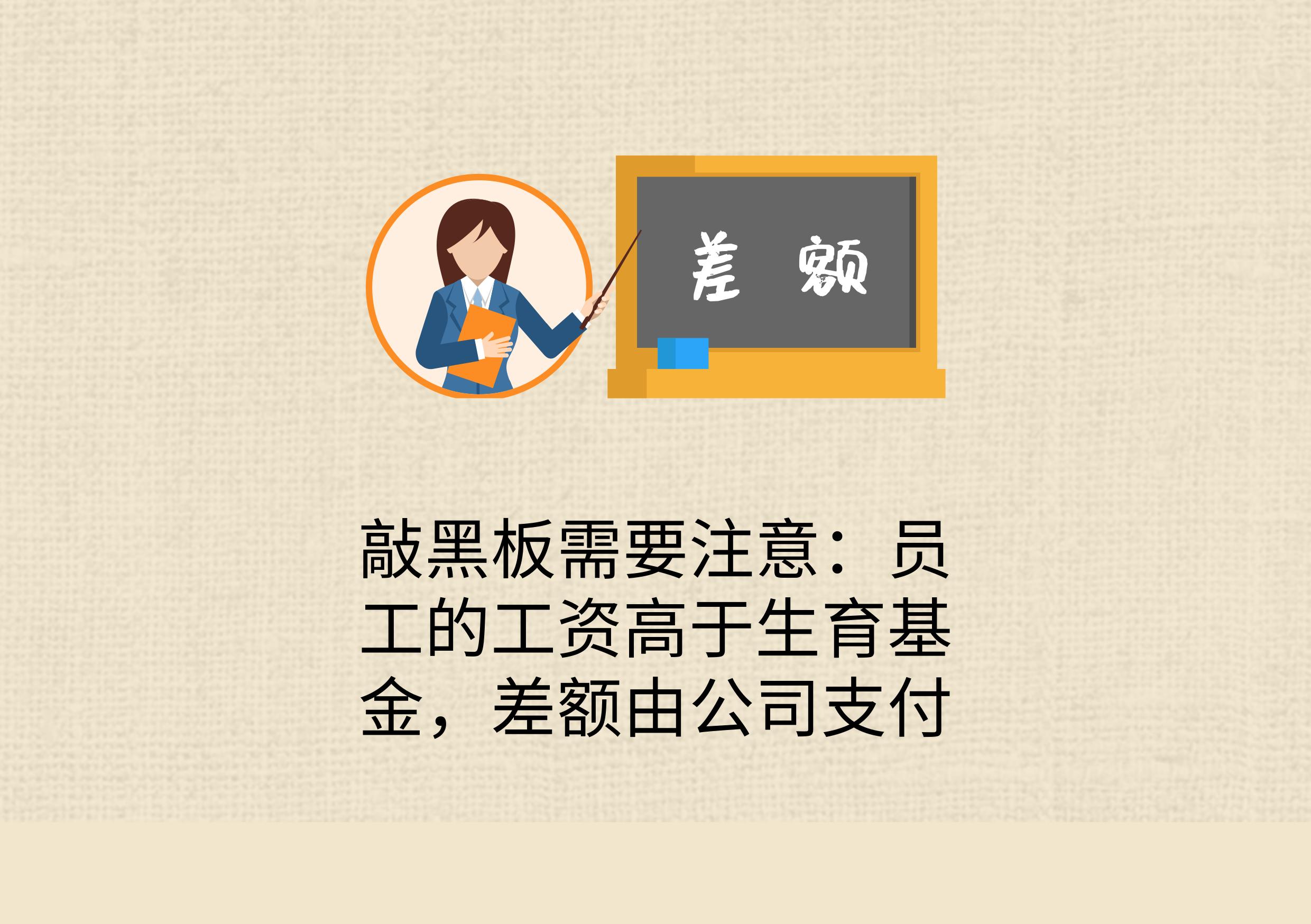 产假回去上班没有岗位,产假结束后回公司没工位了