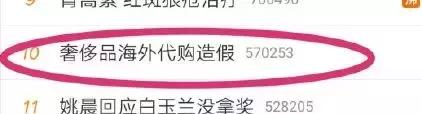 chanellvgucci等大牌捡漏,lv香奈儿gucci奢侈品