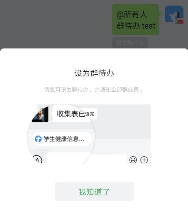 如何进行微商群管理,微商微信群如何管理