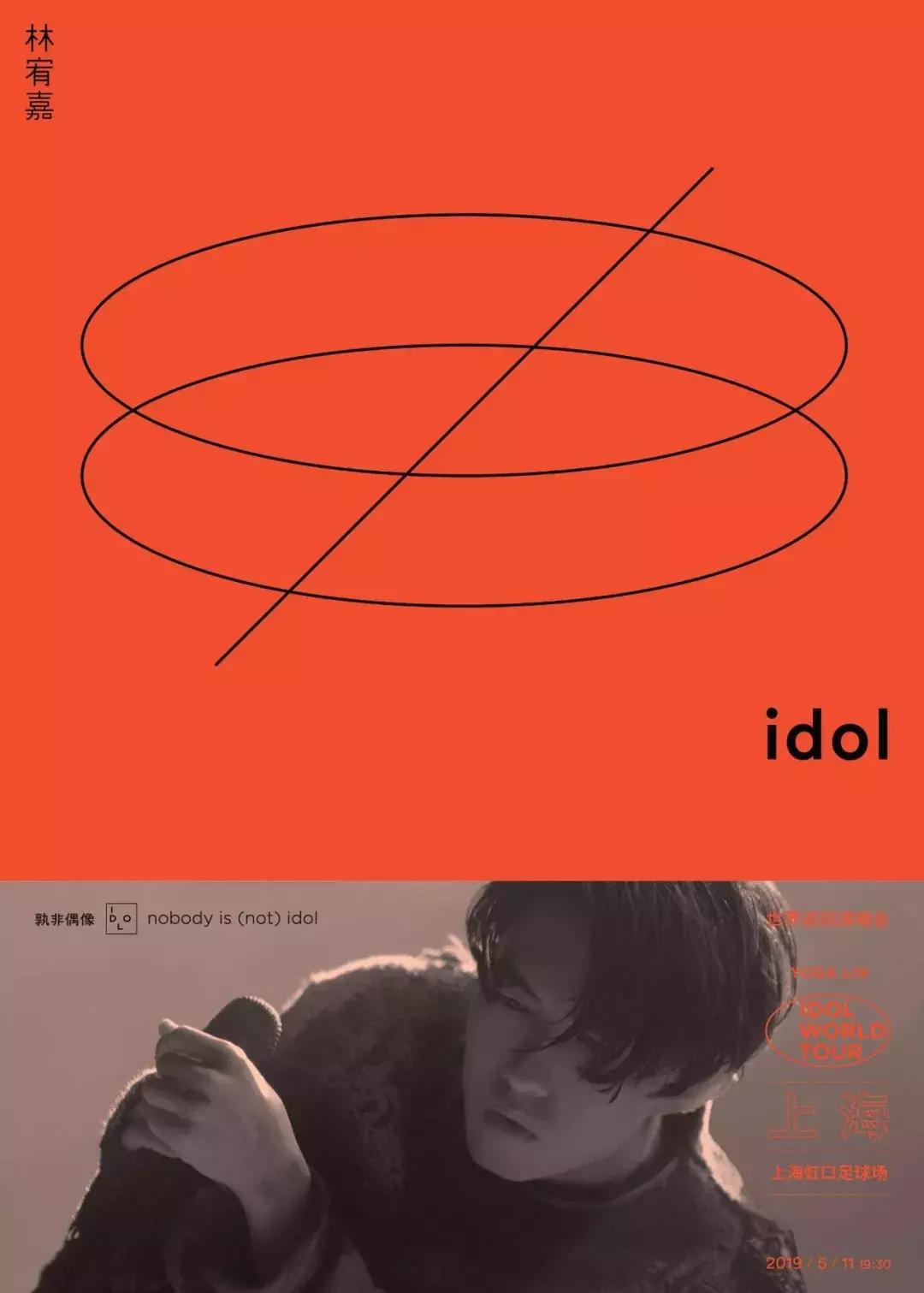 杭州近期值得看的演唱会,杭州2023年演唱会有哪些