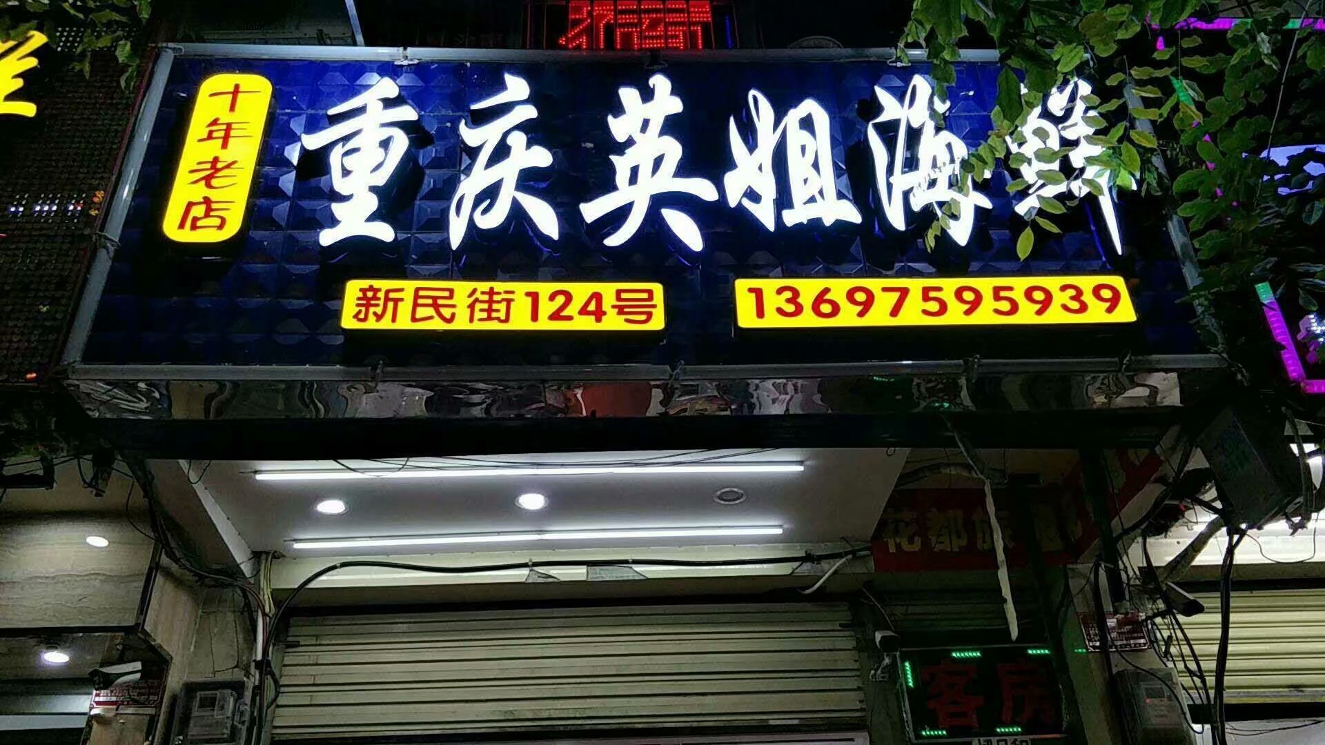 一家三口的第一次远行三亚之旅,带爸爸妈妈去三亚旅行攻略