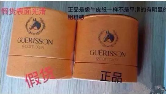 为什么说泰国没有假货,泰国会买到假药吗