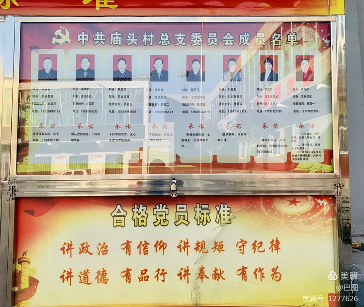 庙头老家,回到儿时老房子很想念爷爷