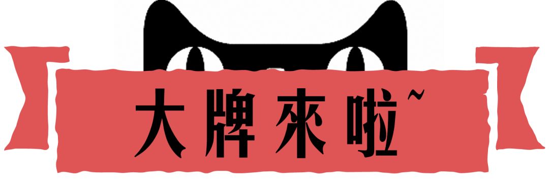 TF和这些品牌都能在天猫买了！妈妈再也不用担心我买到假货✌️