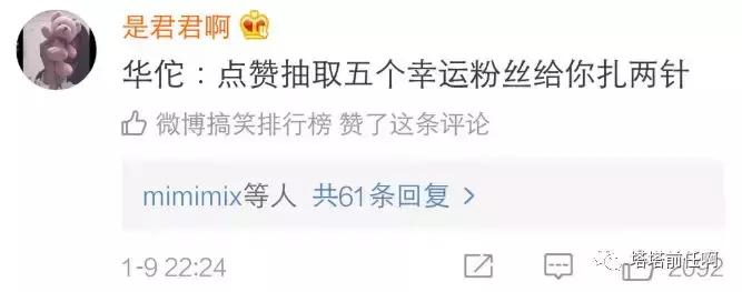 如果古人也有朋友圈将会怎样,如果古人有朋友圈会说些什么