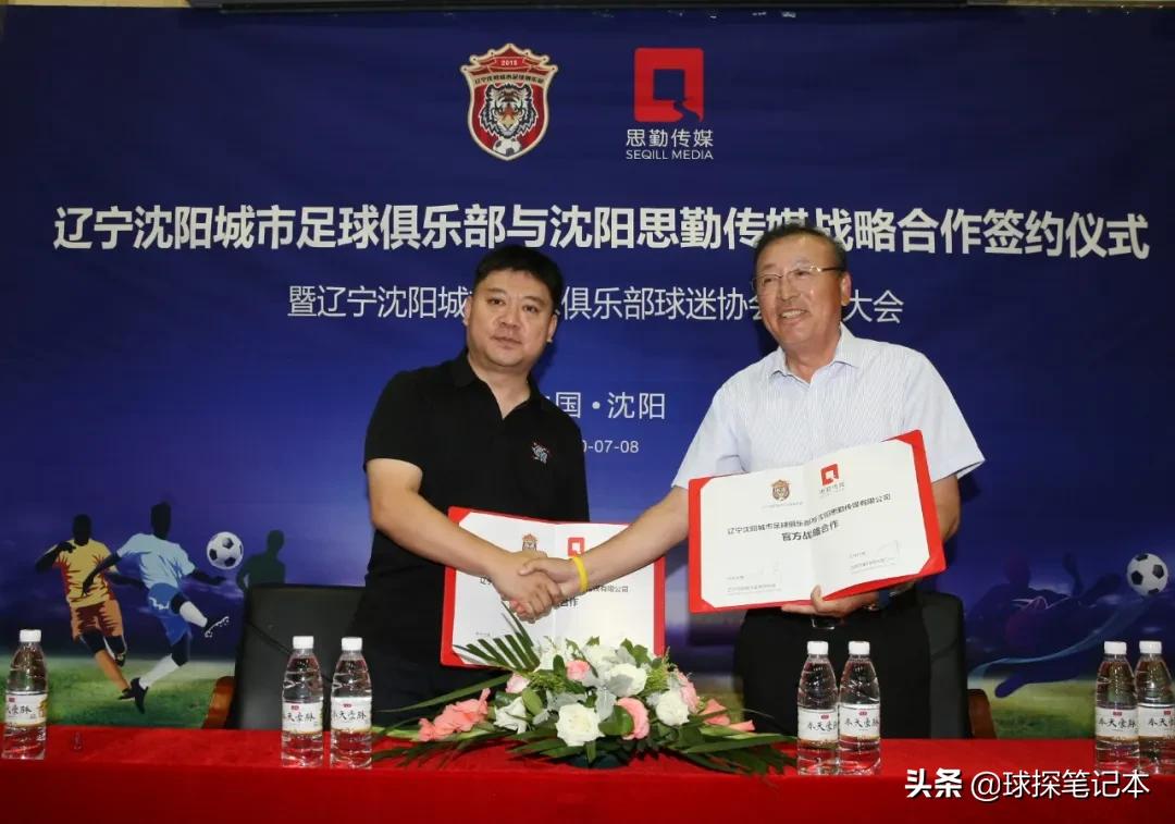 沈阳战略合作签约,沈阳最新签约仪式