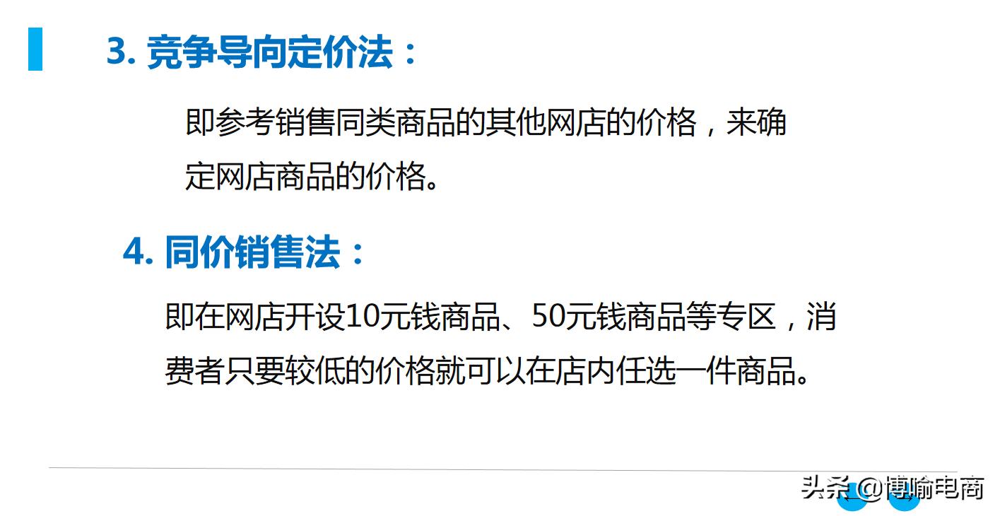 淘宝网店商品上架全过程,淘宝店铺上架宝贝详细教程