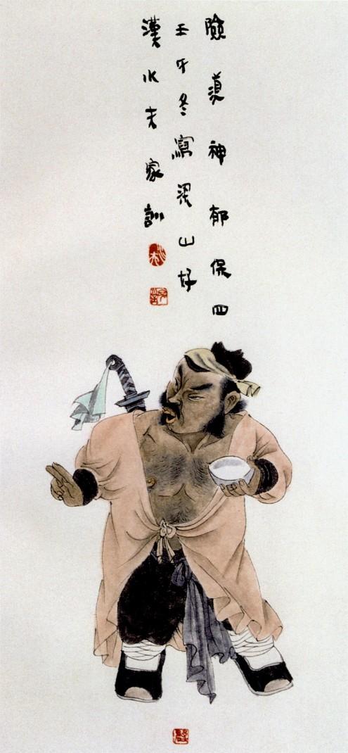 王家训画仕女,王家训国画百子图