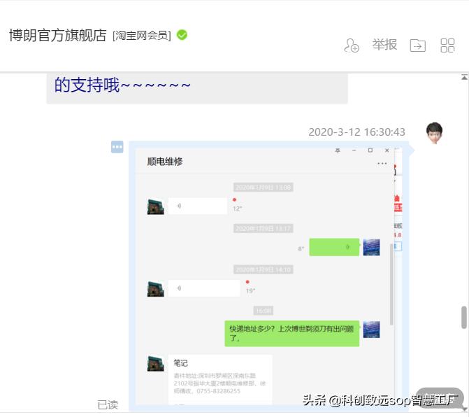 博朗剃须刀1系维修,博朗剃须刀9系尊享版价格