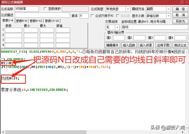 怎么修改均线,如何修改均线参数