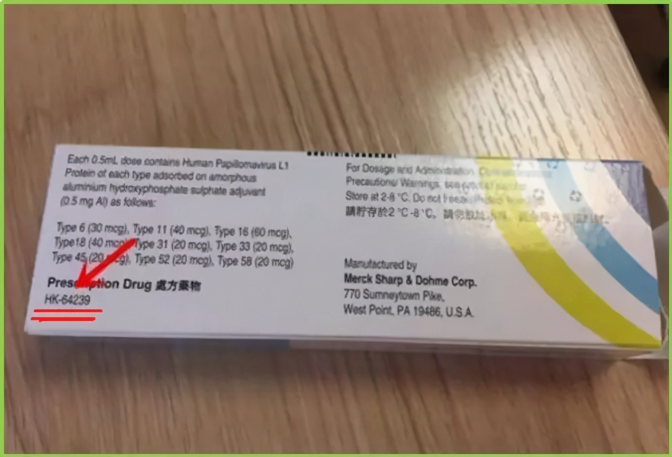 怎么办？我好像打了假的HPV疫苗...