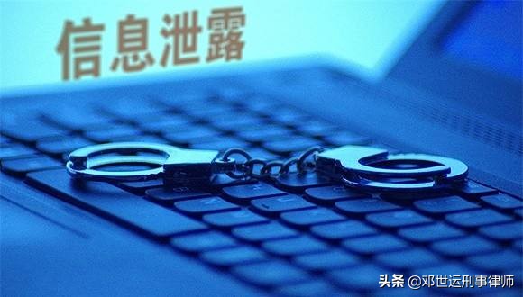 不含机主姓名的手机号码，是否属于公民个人信息