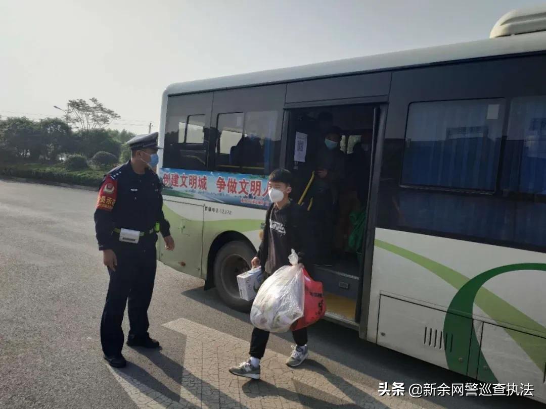 江西新余复学,新余复学的最新通告