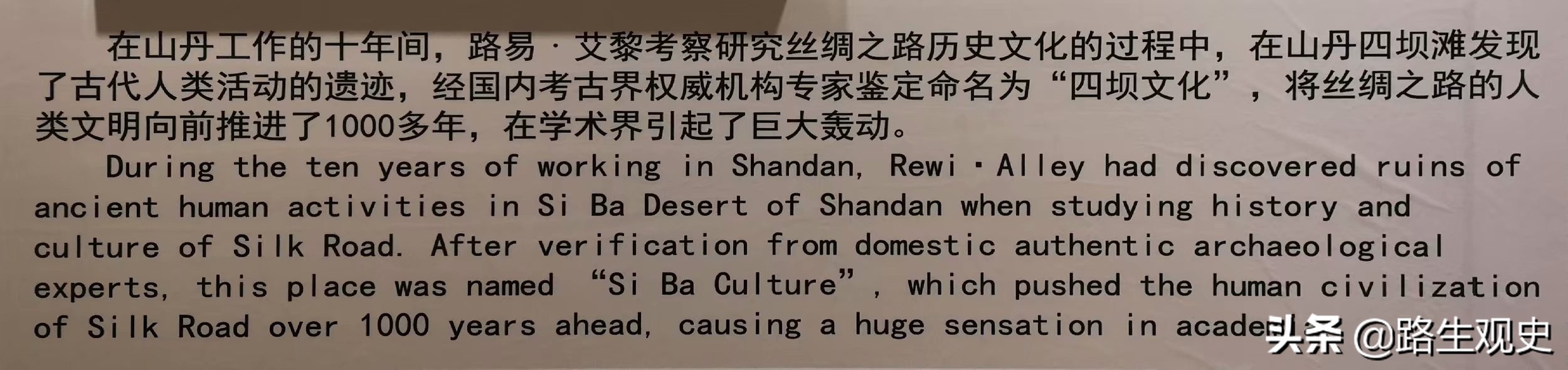 培黎学校是干什么的,培黎学校怎样