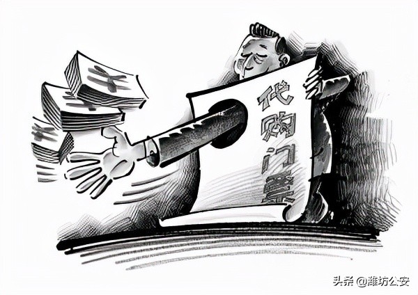 海外代购骗局新花样,海外代购坑人吗