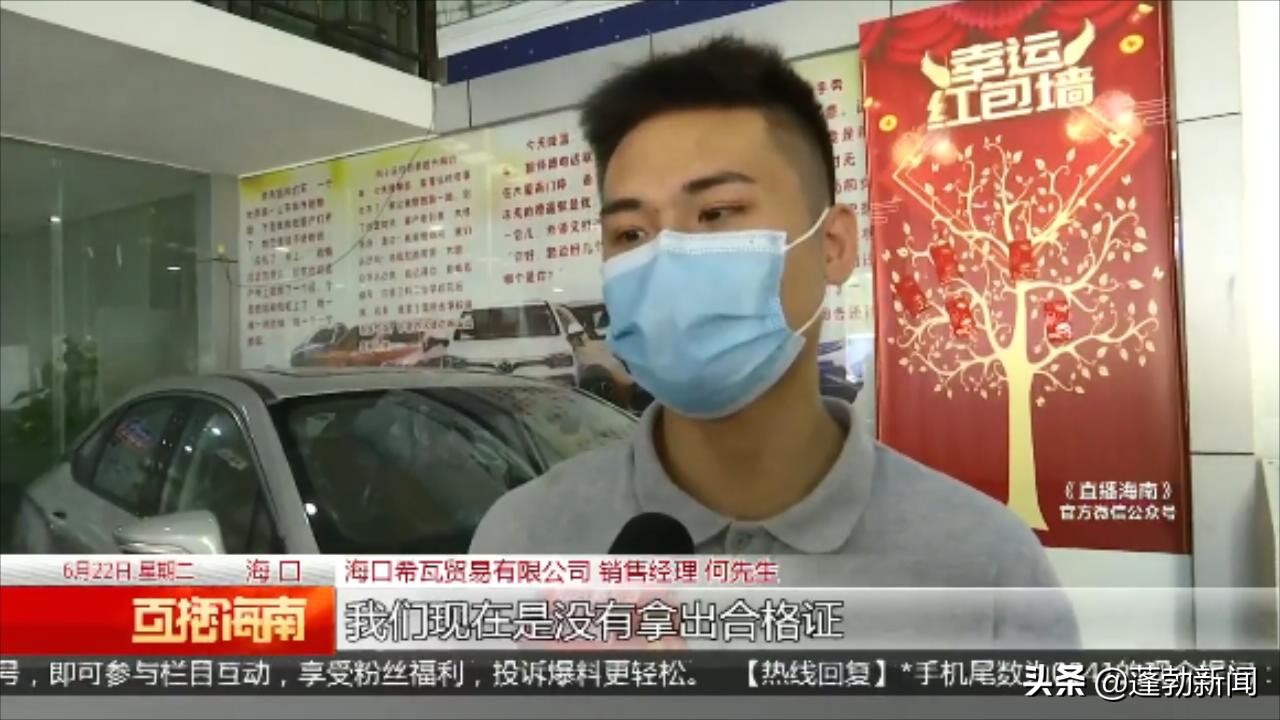 新车无法上牌,新车未上牌合格证怎么办