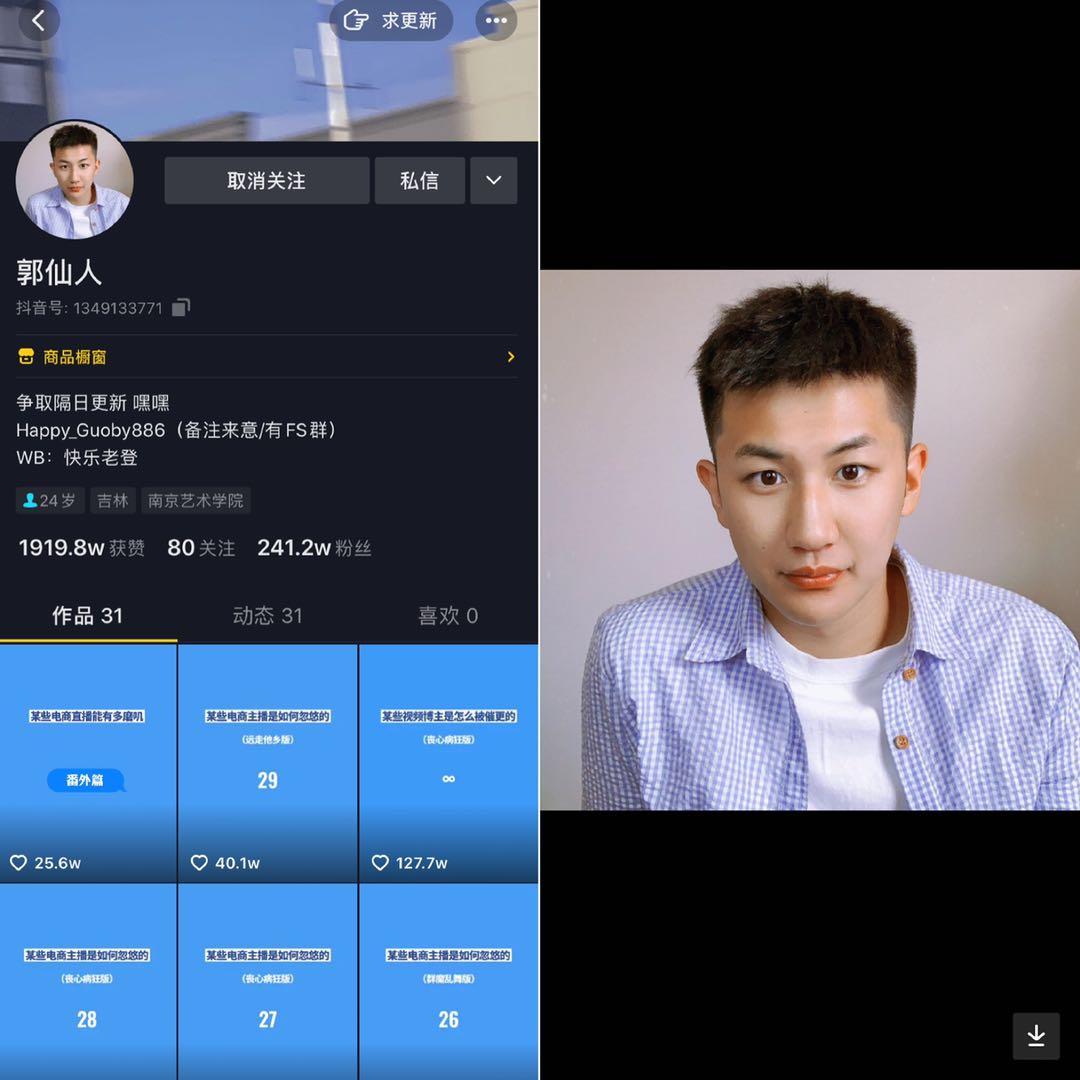 “把嘴给我闭上”！带货*局骗**成全民许愿池，一周涨粉75万