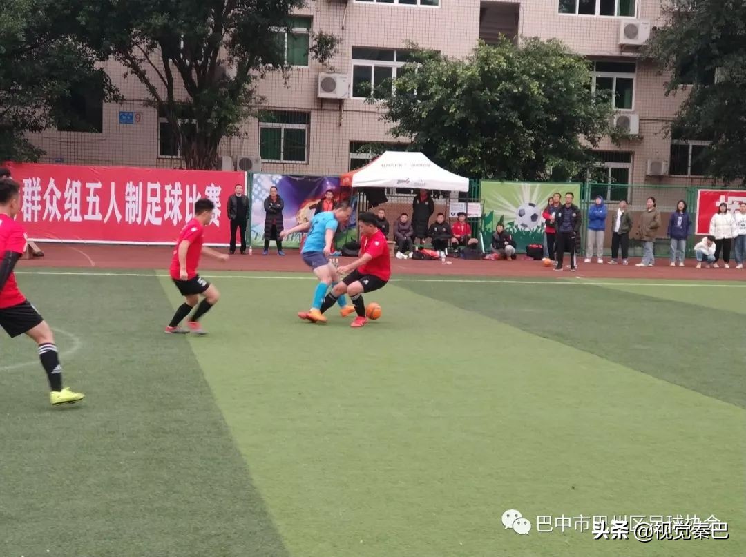 巴中市巴州区足球比赛第一名,巴中第五届足球赛