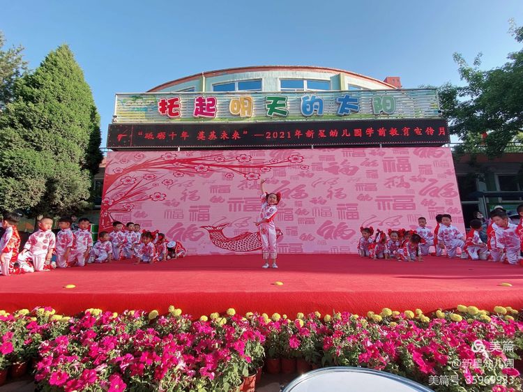 雏鹰展翅起飞,萌娃上飞机起航