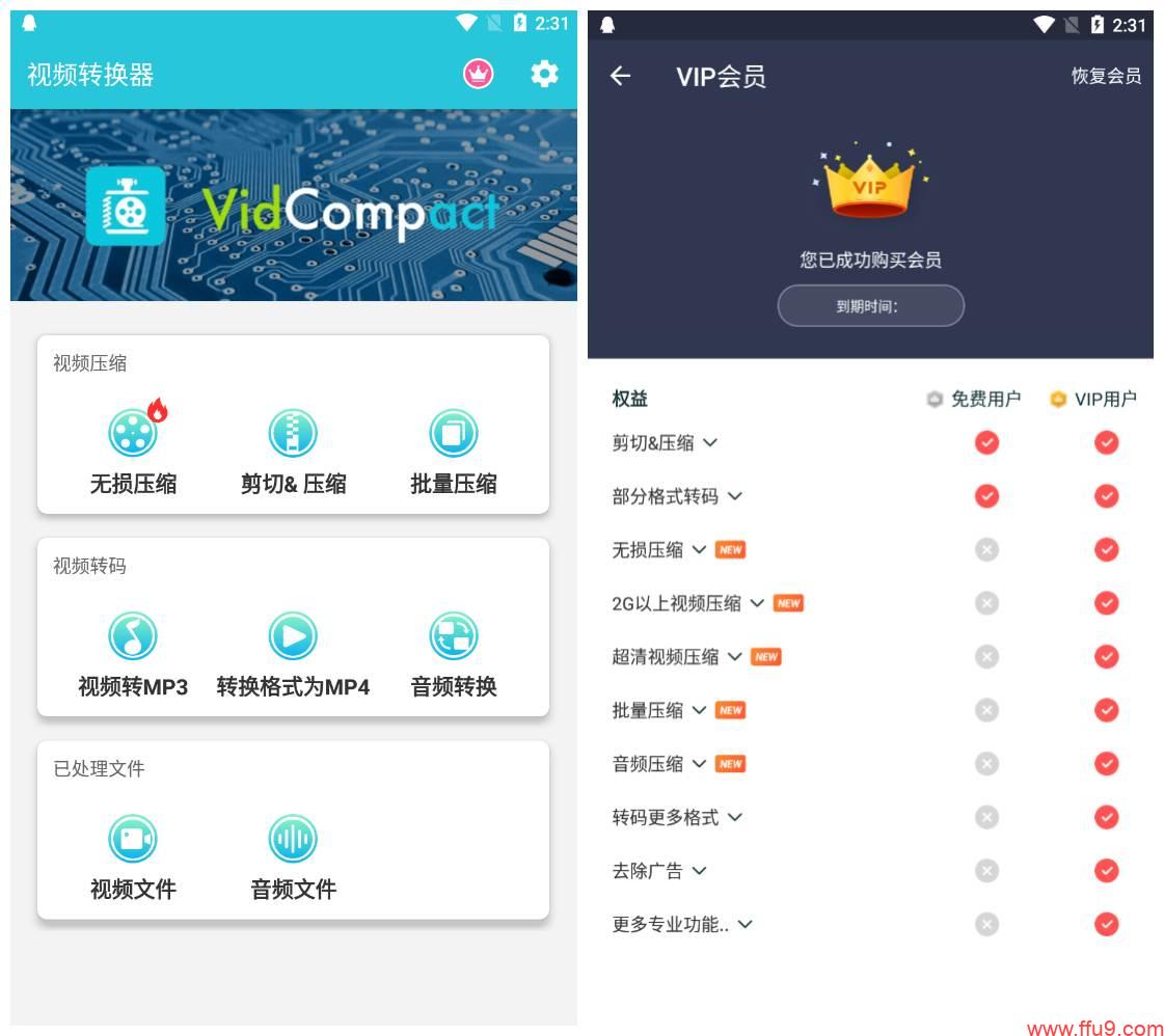 8款手机app,装机必备电视盒子app