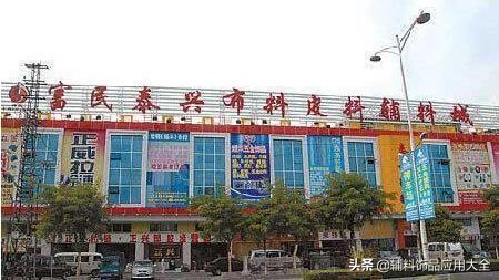 中高档小饰品批发市场拿货渠道,干货调料市场有哪些