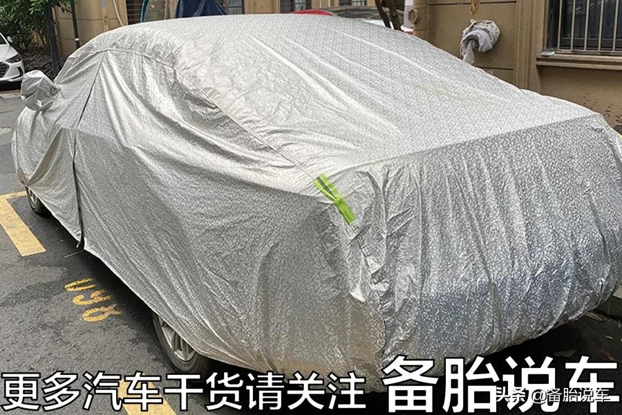 车停室内有必要罩车衣么,室外停车有必要罩车衣吗