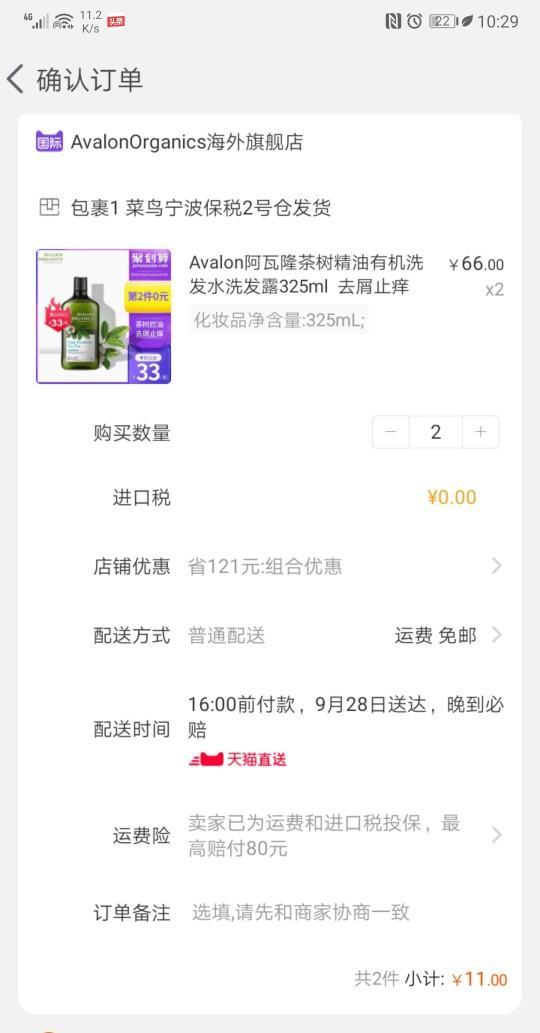 耐克彪马阿迪达斯打折店,双11值得入手的阿迪达斯