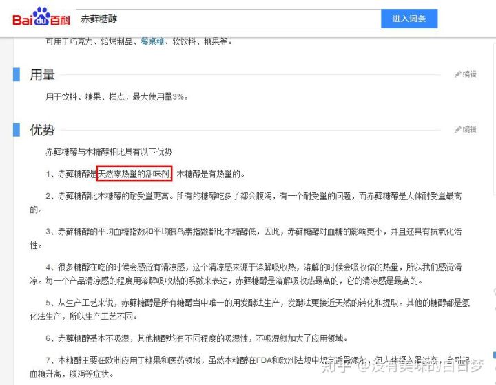 三四五线城市的老爸老妈们，买微商产品前可以问下你们的儿女