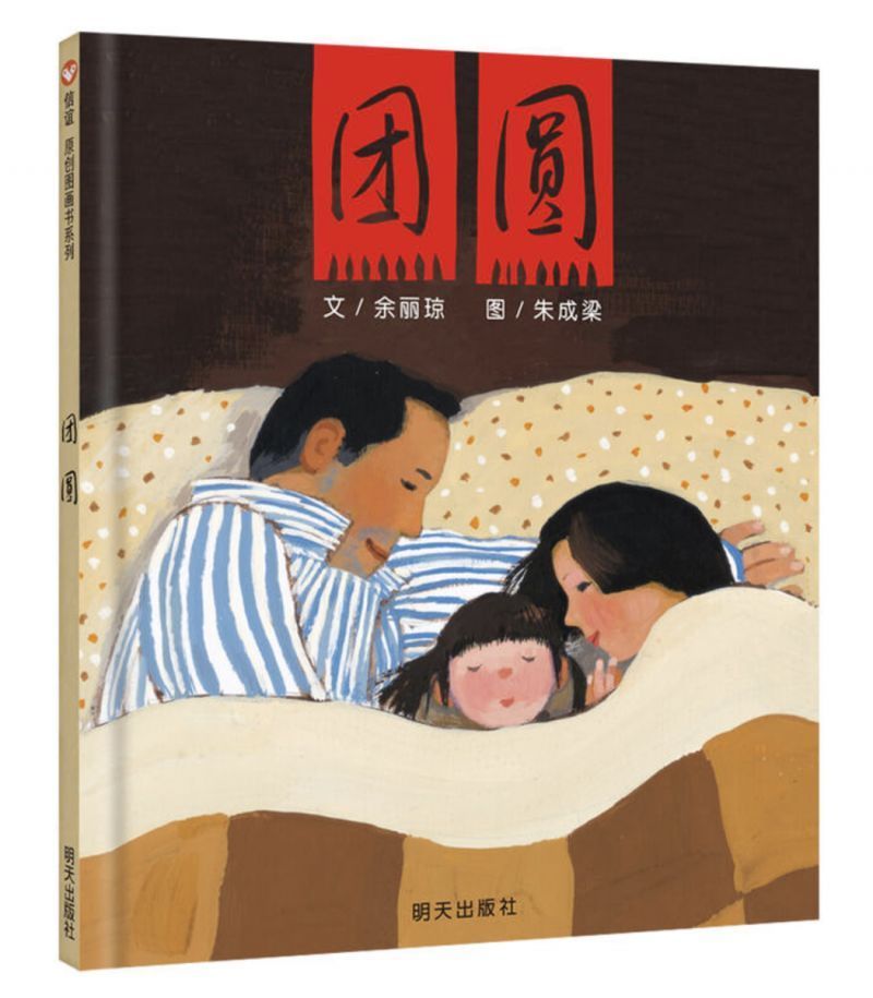 尹建莉建议书单,尹建莉教育孩子的视频