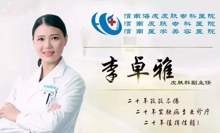 皮肤科医生怎么看待青春痘,青春痘皮肤科能治好吗
