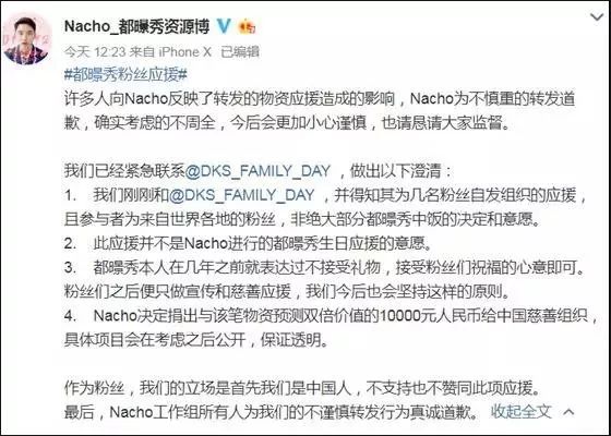 给韩国士兵送礼物,粉丝送韩国军队取暖物资