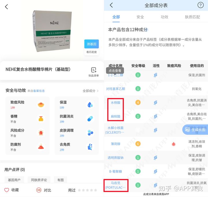 刷酸的作用效果持续多久,刷酸一次效果能维持多久