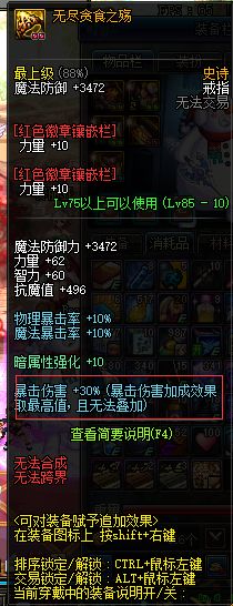 dnf黄白爆什么意思,dnf黄白爆冲突